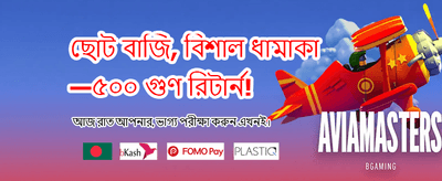 সেরা ck111 game খেলুন আজই banner