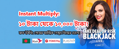 বিশাল বোনাস নিয়ে ck111 casino banner